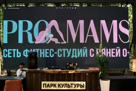 Фотография Promams 4