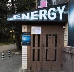 Фотография Energy 5
