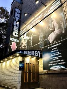 Фотография Energy 2