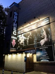 Фотография Energy 4