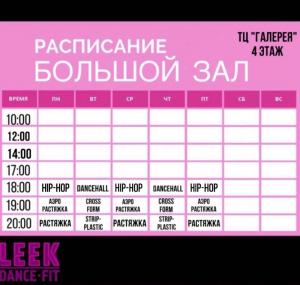 Фотография LeEk 2