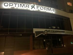 Фотография Optima forma 3