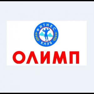 Фотография Олимп, спортивный клуб 4