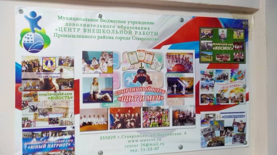 слайд