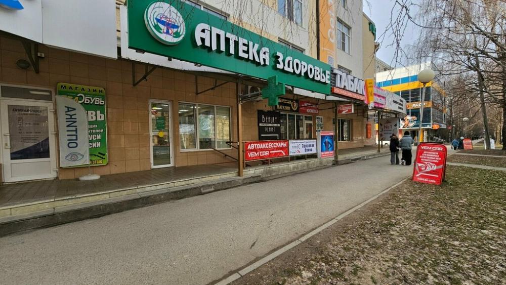 слайд