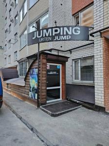 Фотография Urten jump 3